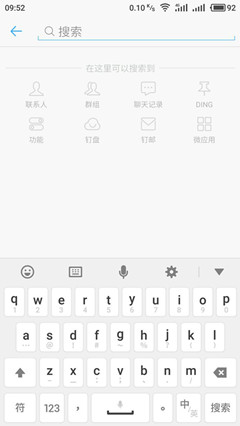 “用你的生日取昵称，可爱到炸”