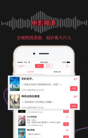 何洛洛赵让去看张杰演唱会了