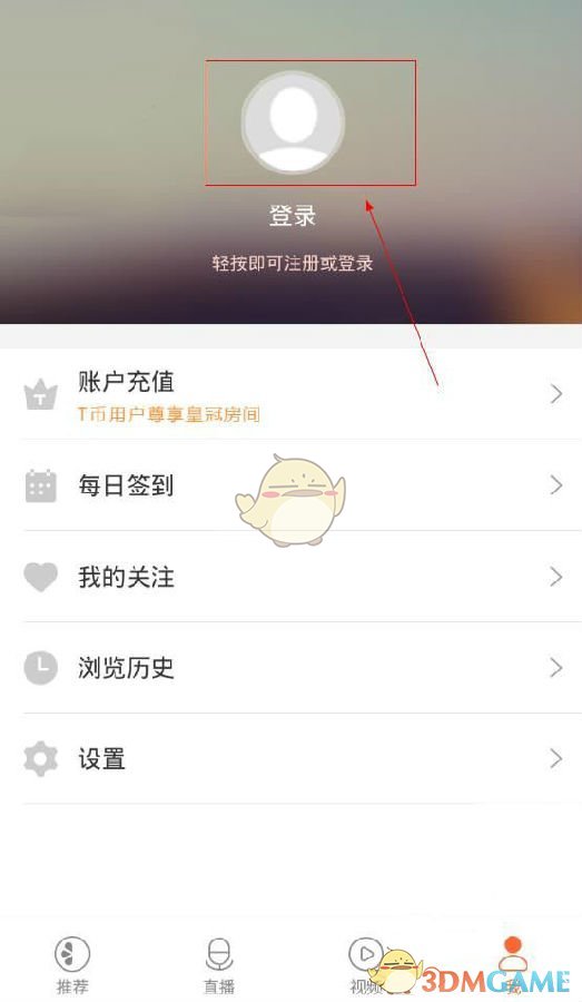为什么世界早期神话中普遍存在像伊甸园和绝地天通之类的「失乐园」母题？