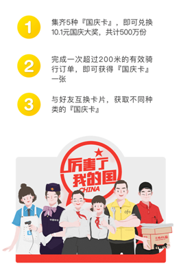 邓超妻子的幸福丈夫的荣耀