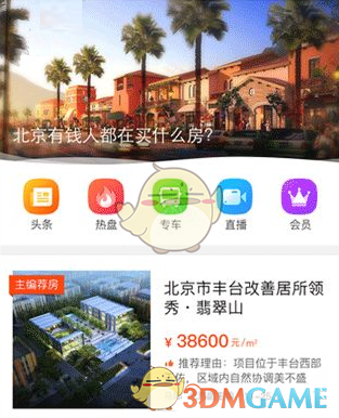 等五一机票价格跳水的打工人绝望了