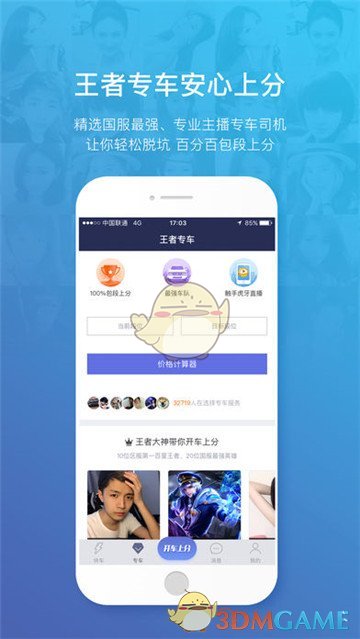 千万富翁精神病医院自缢身亡后续