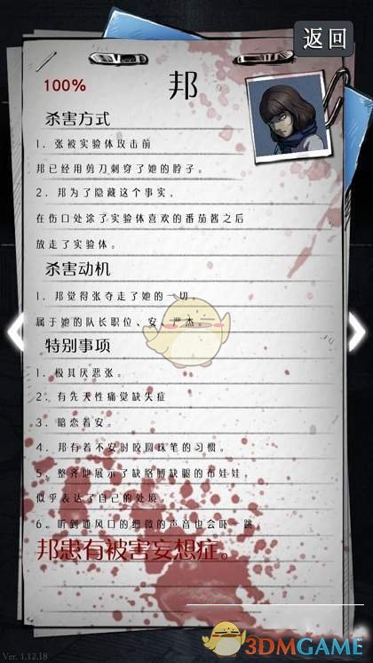 赵心童关注王楚钦夺冠