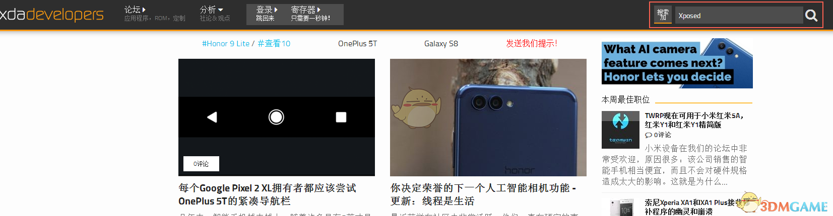 冠军命的陈昊宇很慌