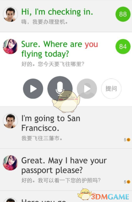 高三时，你做过让自己最不后悔的一件事是什么？