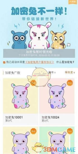 多家上市公司，遭央视“3·15”晚会间接点名！交易所紧急问询！
