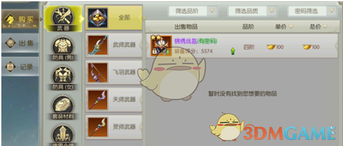“慢性自杀式”健身，到底有多可怕？