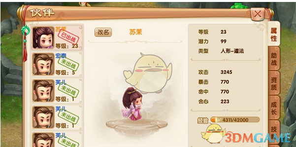 LPL 2025 赛季第二赛段组内赛 BLG 2:0 iG，如何评价这场比赛？