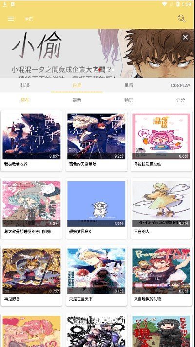 苏杯中国vs韩国