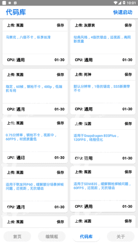 觉得计算机图形学缺少了点什么怎么办？