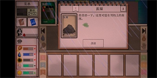 中国人为什么这么喜欢嗑瓜子