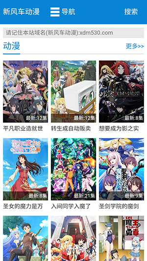 电影《红楼梦》《749局》横扫金扫帚奖