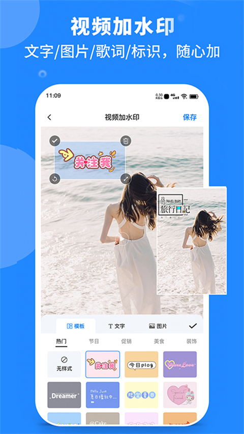 你是喜欢跑步？还是爬山？