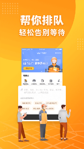 妈妈也是我的骄傲