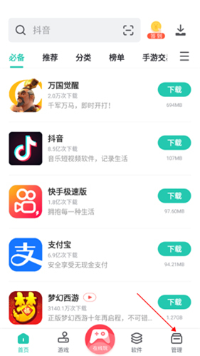 梁王组合互相给对方打满分