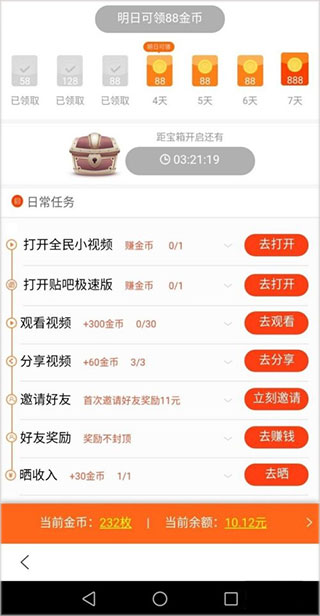 网购避孕套被配送员骚扰女子发声