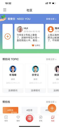 舌尖漫游指南