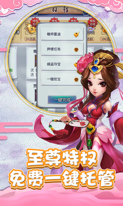暂缓90天实施关税，我们被针对了吗？