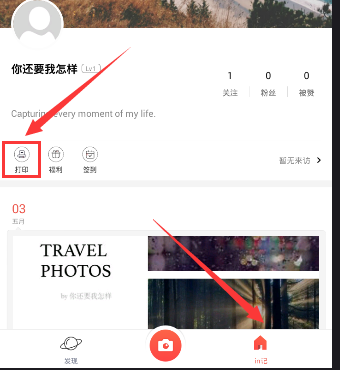 文旅局长五一亲自带团