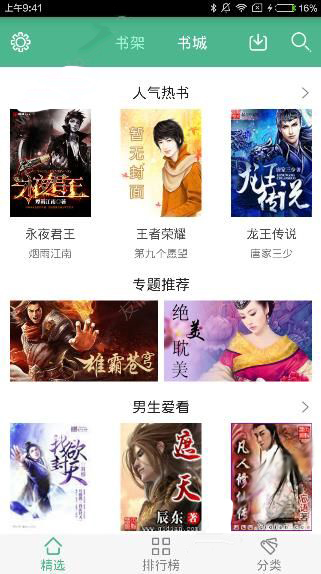 当各地网友回家刷到自家文旅