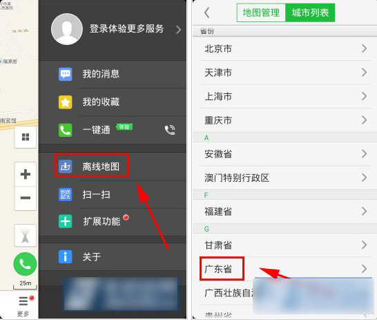 特朗普调侃拜登：我肯定不用兔子救