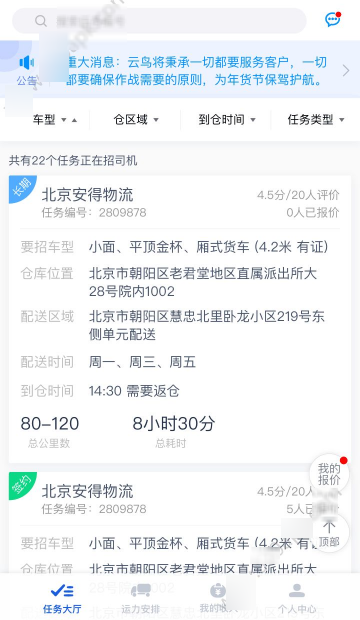 大事不过年！一文读懂证监会主席吴清重磅发言（附视频）