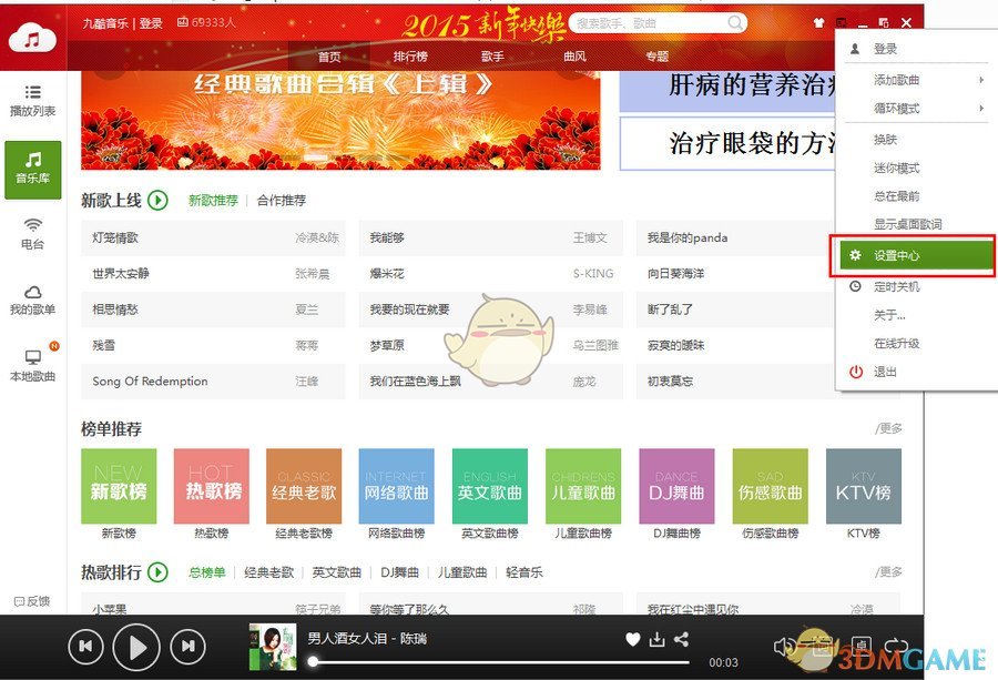 协和王辰院士的九个“最”，肉麻不？