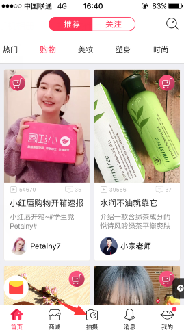 我是业务骨干，但领导加了一些效率低的人让我带，害得我经常加班，如何破局？）