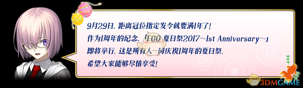 24-25 赛季欧联半决赛首回合，曼联 3-0 毕尔巴鄂竞技，如何评价这场比赛？