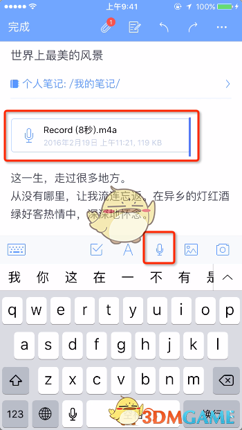 曝特朗普拟修改汽车关税