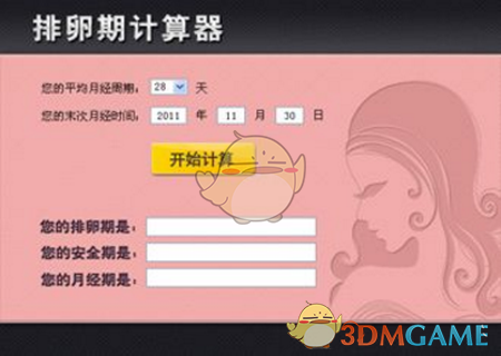 刘诗诗张云龙领衔群像侠情