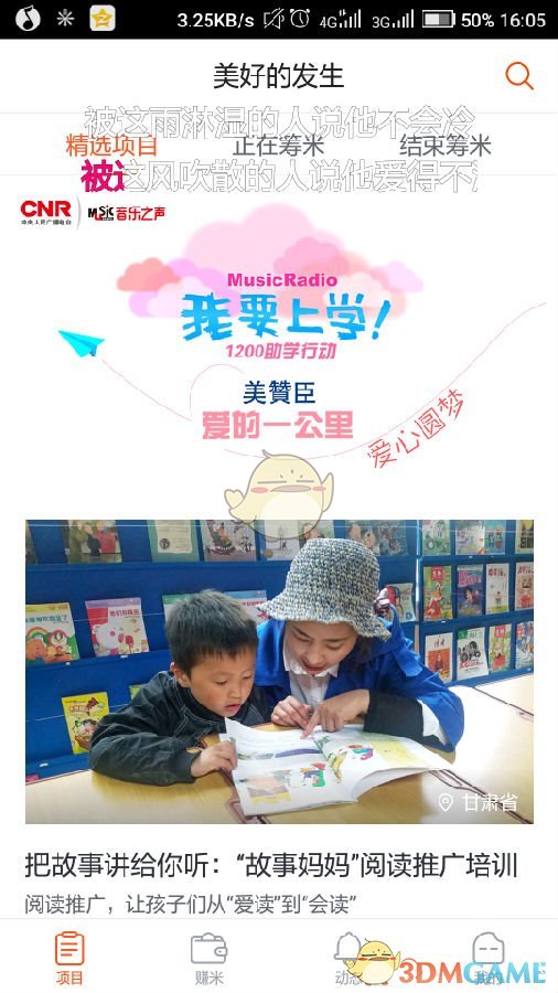 科技板块价值重估 春节后获近1500亿元融资资金“捧场”