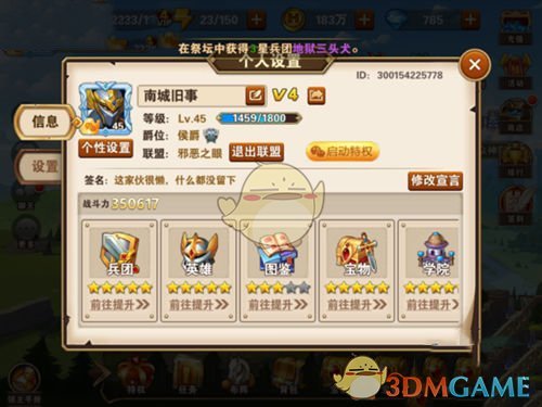 祝贺！阳江这8人获评“广东省2024年特级技师”