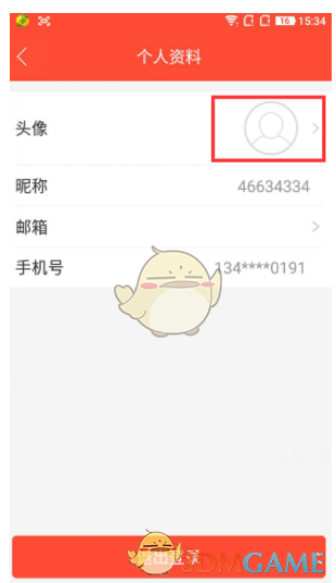 名创优品叶国富开工寄语称，内部沟通严禁使用 PPT，会议最长不超 1 小时，这将给企业带来哪些变化？