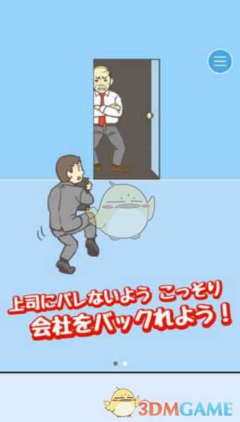 23万吨日本大米的失踪之谜