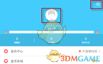 张康乐rv晚宴造型