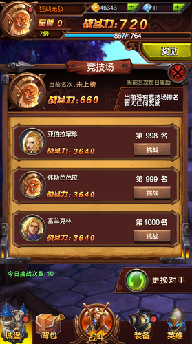 关于《怪物猎人：荒野》3 月 25 日的直播活动，你认为有哪些值得期待的看点？