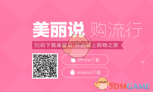 腾讯张军：微信不提供“已读”功能