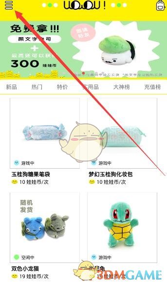 中使馆驳斥阿根廷媒体新冠溯源谬论