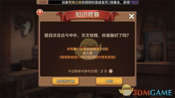 哪吒汽车多家公司股权已被冻结