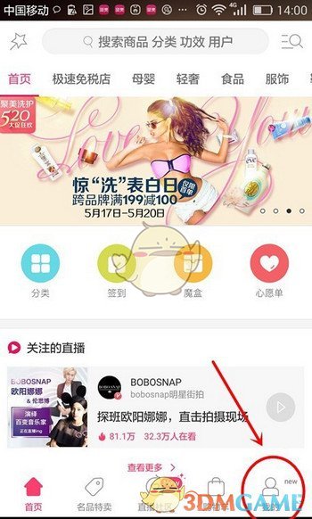“0.01克金”黄金手机贴热销 金店延迟放假