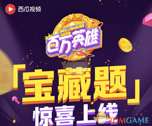 长期盐摄入过多有什么危害