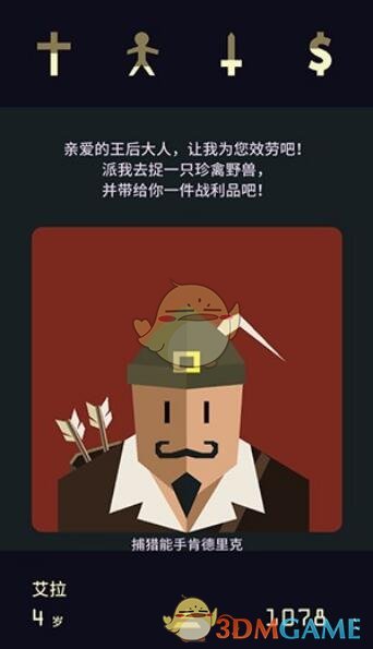 如何看待《三角洲行动》策划频繁使用「收集者」类任务，导致玩家自发组织长弓溪谷「跳蚤市场」？