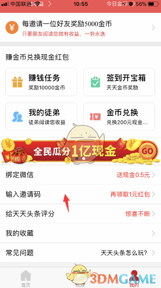 普京称俄乌和解不可避免