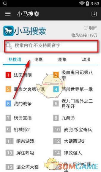 唐嫣工作室重组