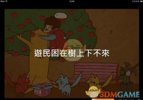 春节期间如果遇到孩子们来你家走亲戚，你会给 TA 展示你正在玩的哪款游戏呢？