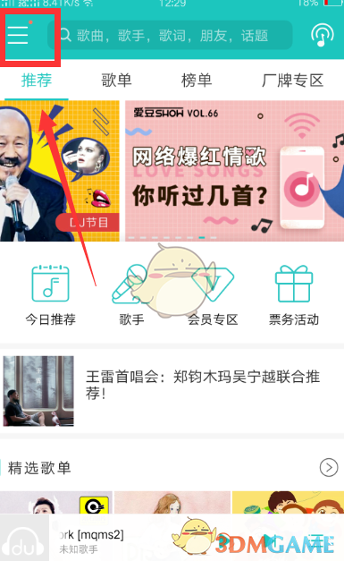 人际关系中的界限有没有一个简单并有效的标准呢？