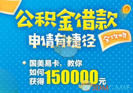 外交部反问美方6个是谁