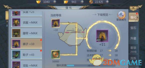 孙俪新片拍摄突发意外被绊倒，四肢跪地