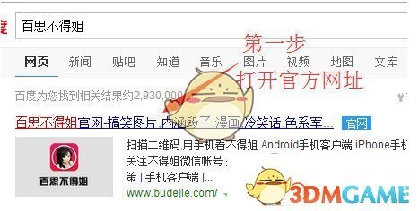 极越夏一平回老家，过年一个人住洗浴中心，头发也白了